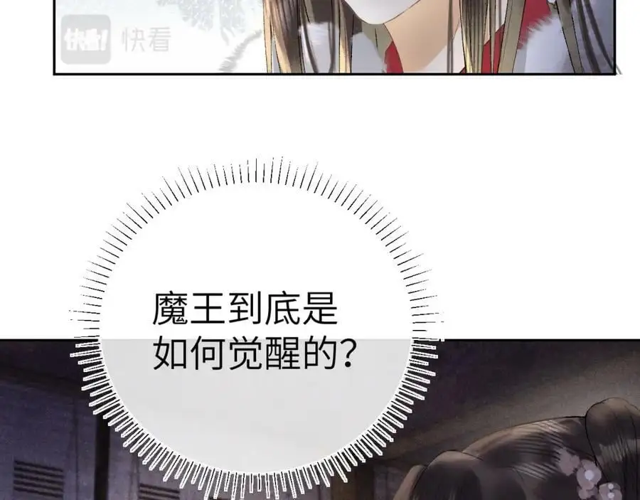 第十五话 我没有同情你没有75