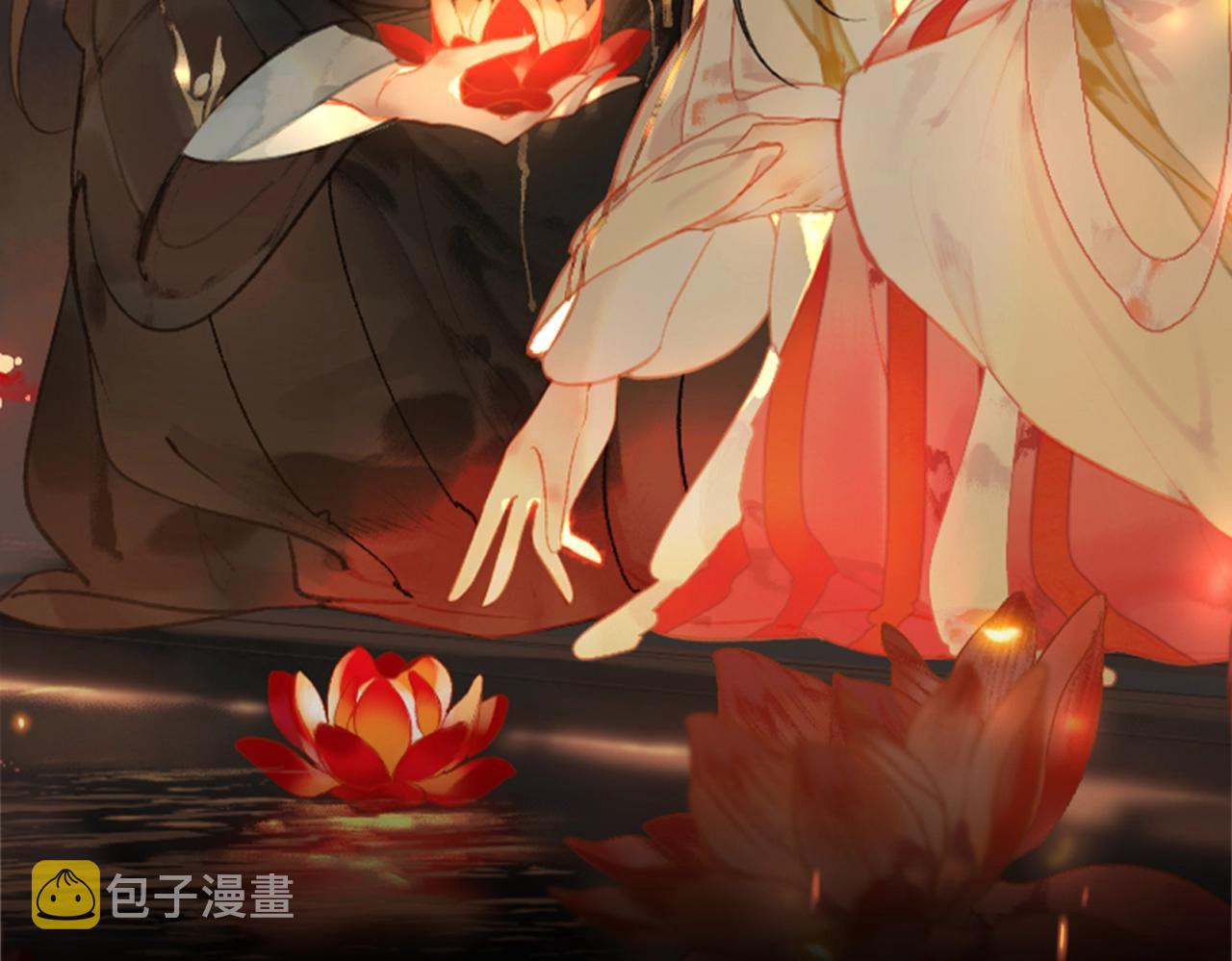 序章  魔恨苍生，神爱世人25