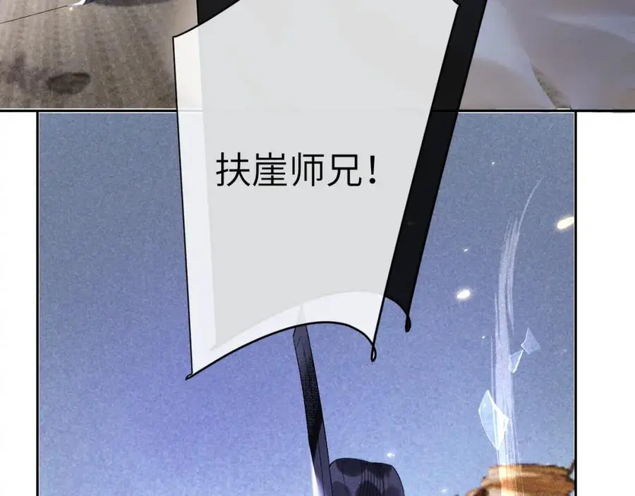 第二十话 魇魔来袭111