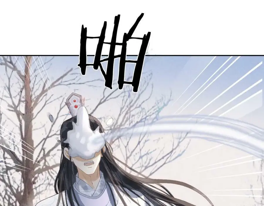 第十四话 只有我能对他动手87
