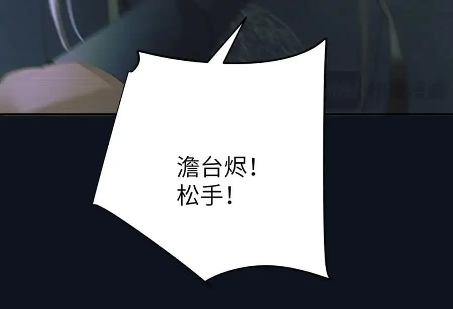 第二十七话 熟悉的眼神37