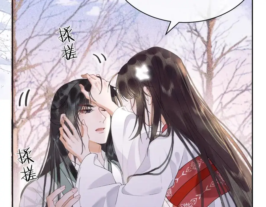 第三十一话 妖狐翩娘9