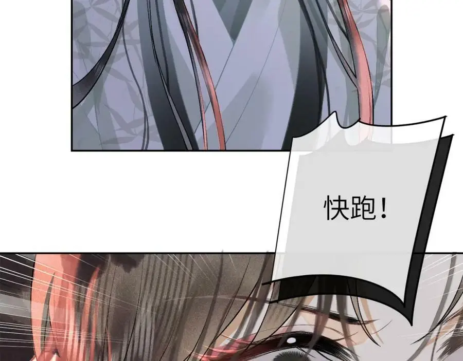 第十三话 如今的你让我战栗34