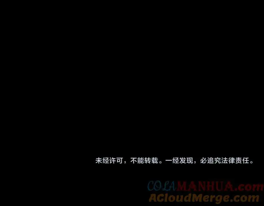 第十三话 如今的你让我战栗88