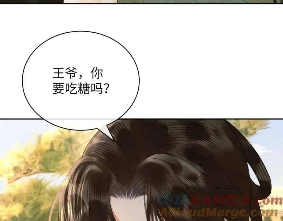 第二十九话 唤醒叶冰裳33