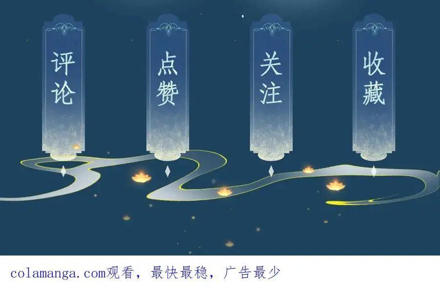 第二十四话 三皇子的恶意118