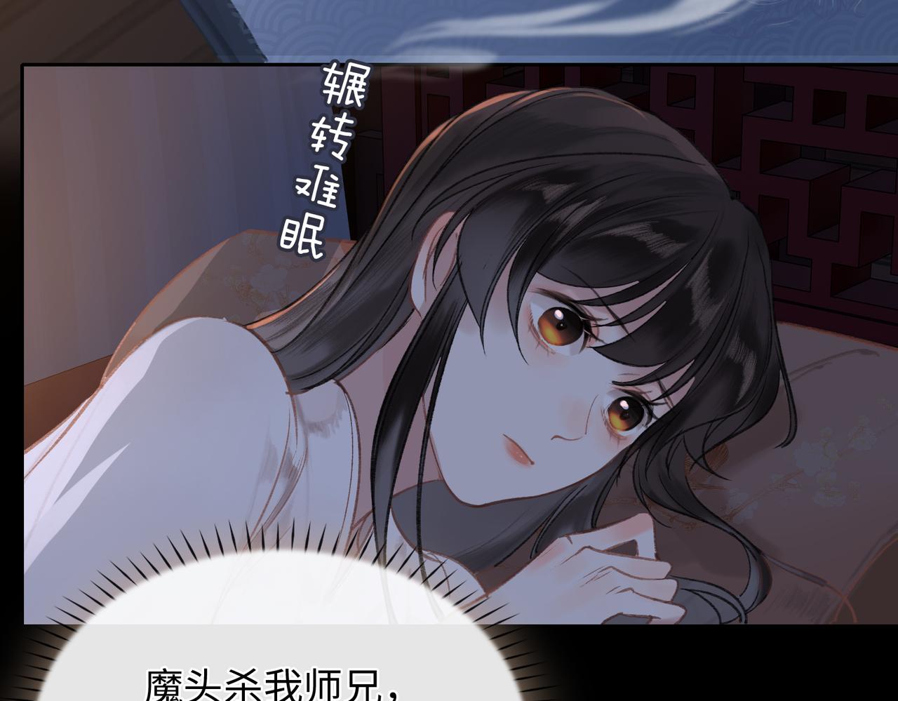 第4话 同处一室98