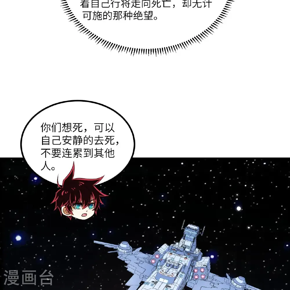 第109话 大丰收32