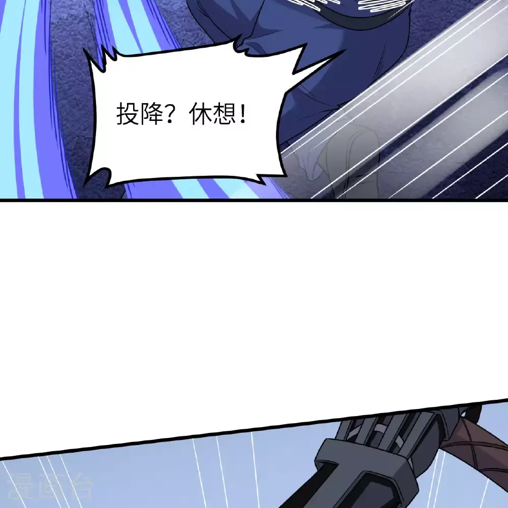 第91话 北地落幕10
