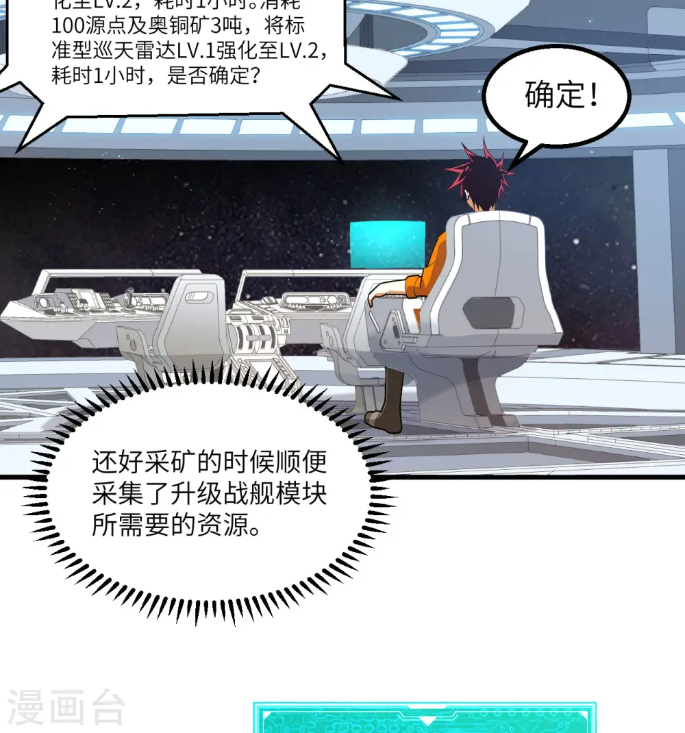 第7话 聚会8