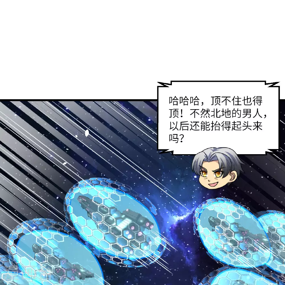 第88话 决死，北地挽歌！22