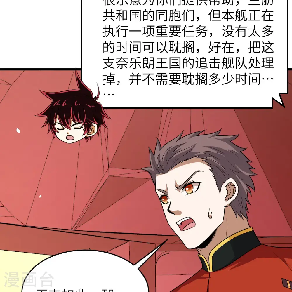 第93话 灰飞烟灭30
