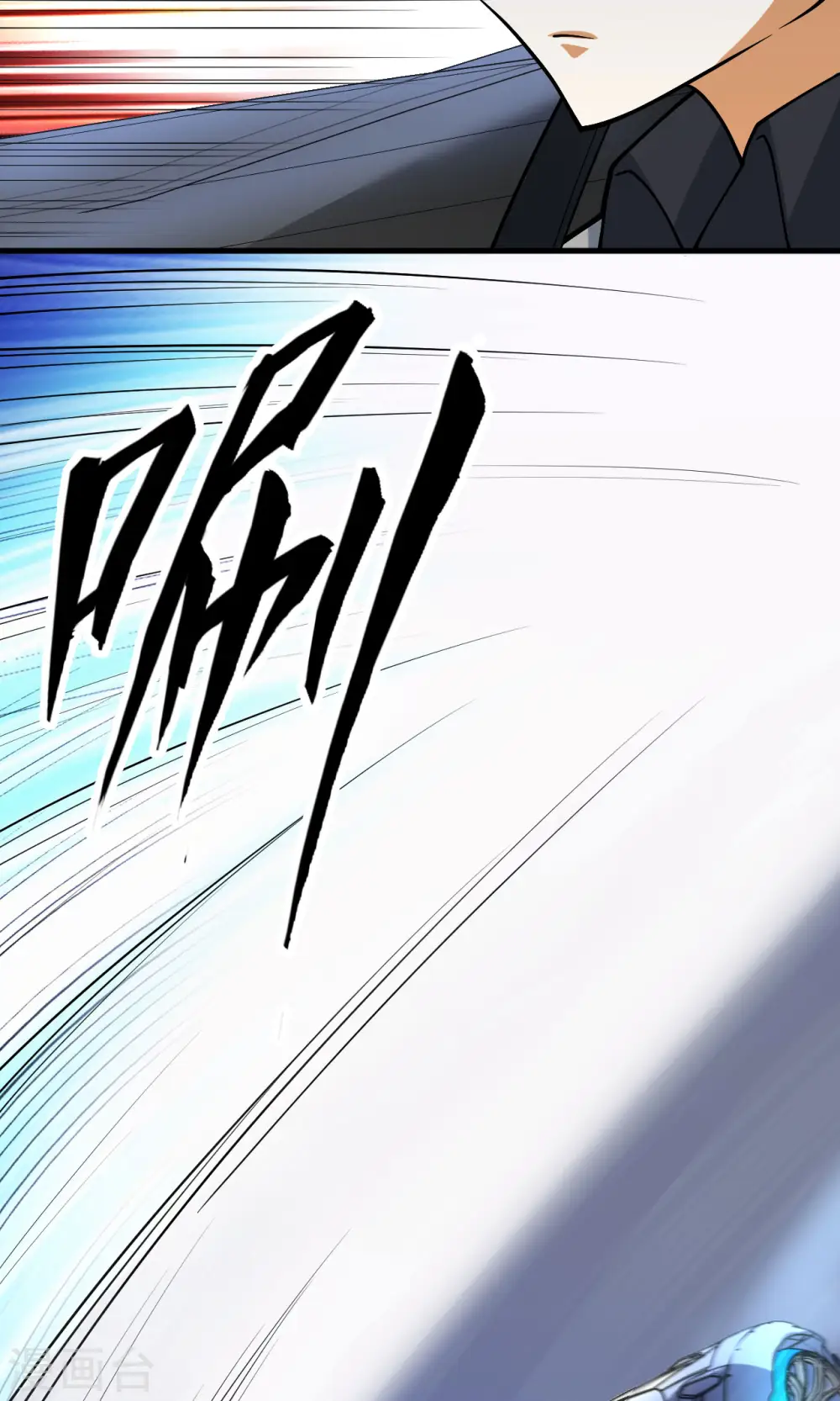 第18话 聚会波澜11