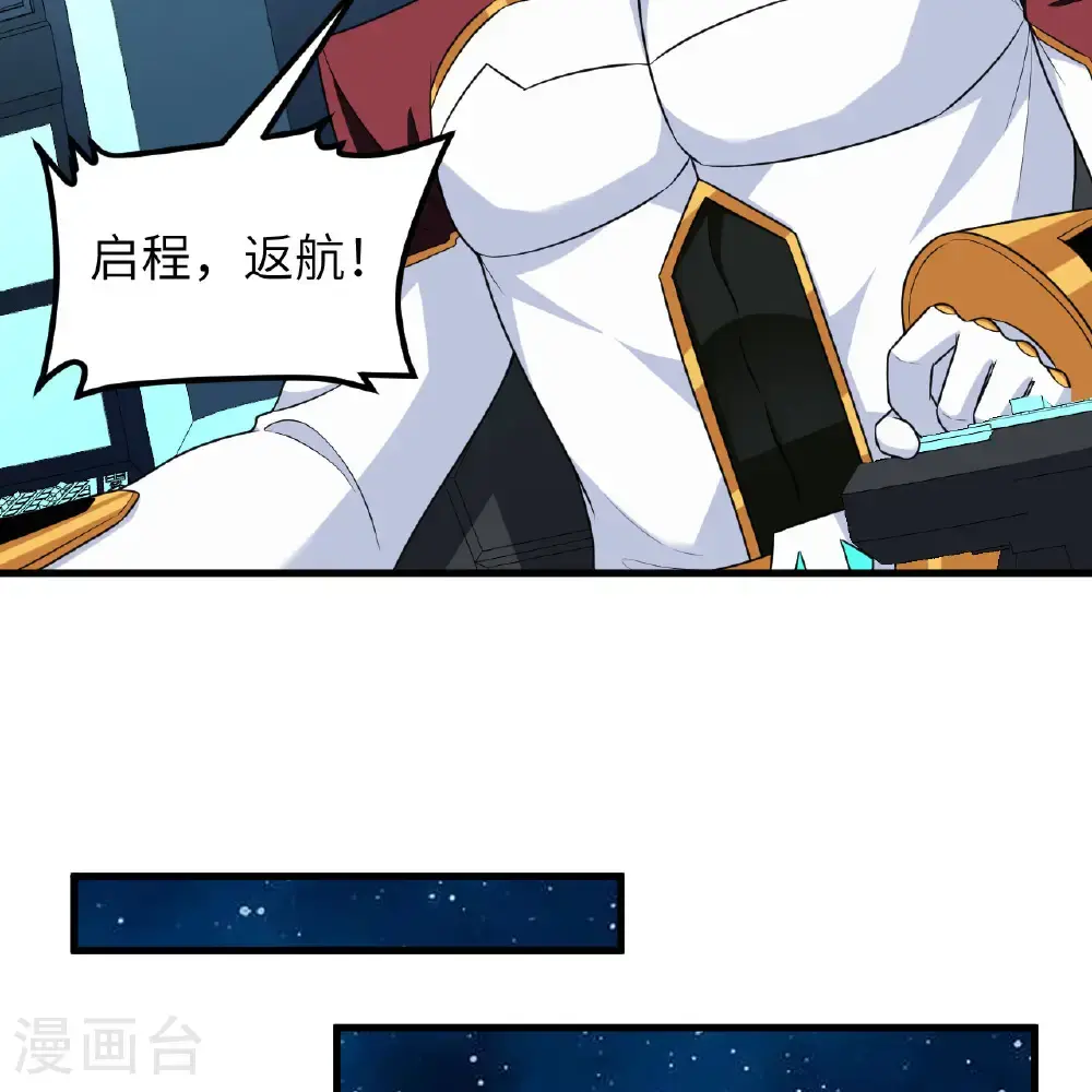 第102话 弱肉强食的宇宙29