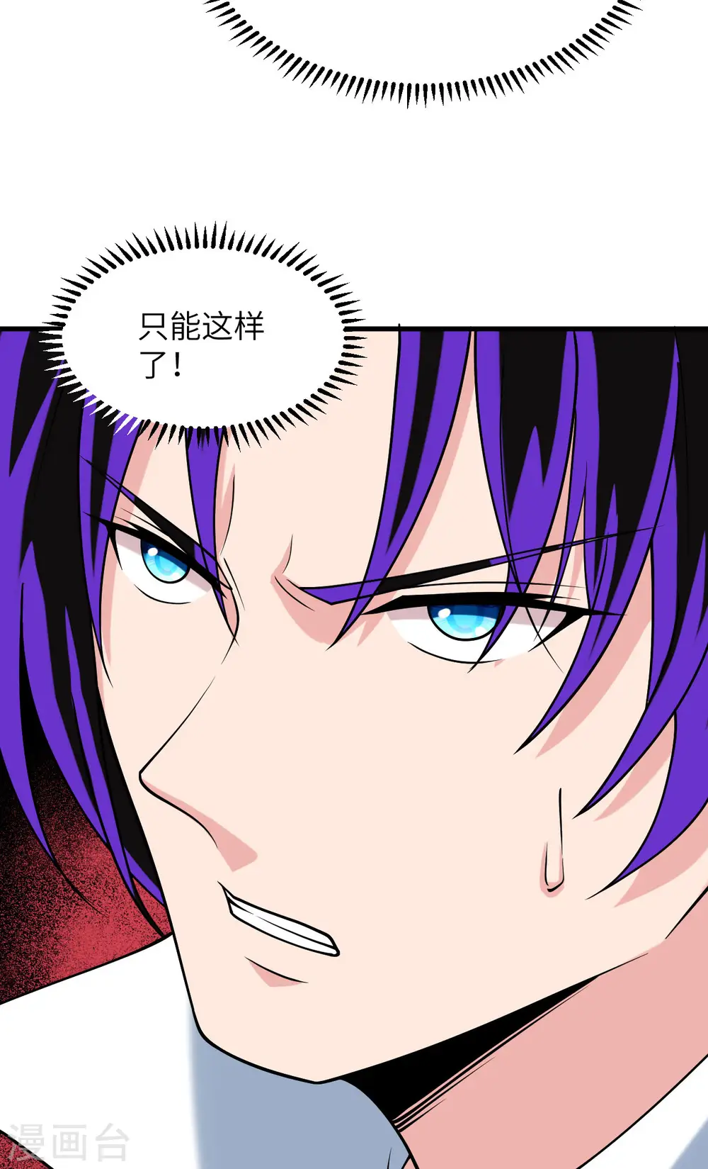 第49话 渔翁得利46
