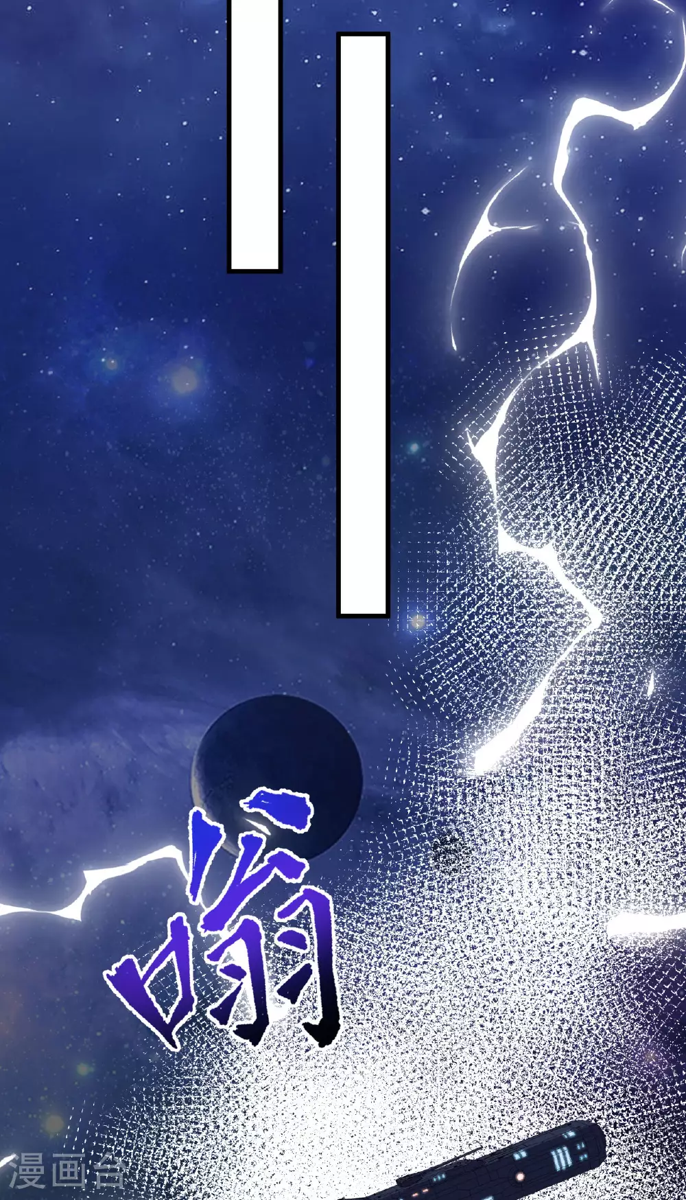 第81话 虫图腾43