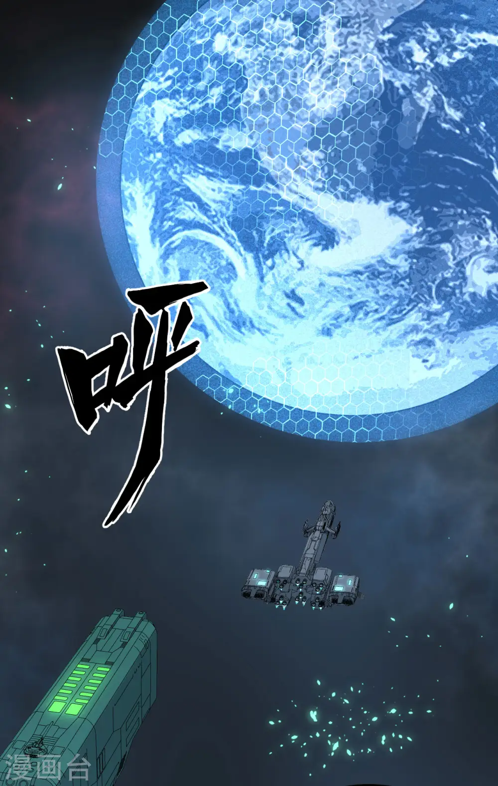 第43话 治疗开始1
