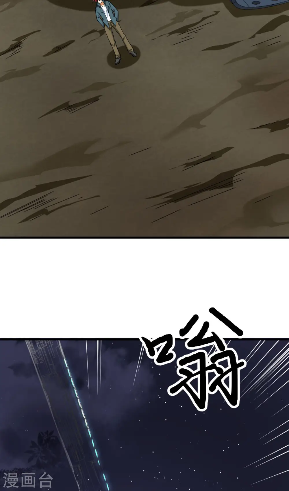 第9话 战起！30