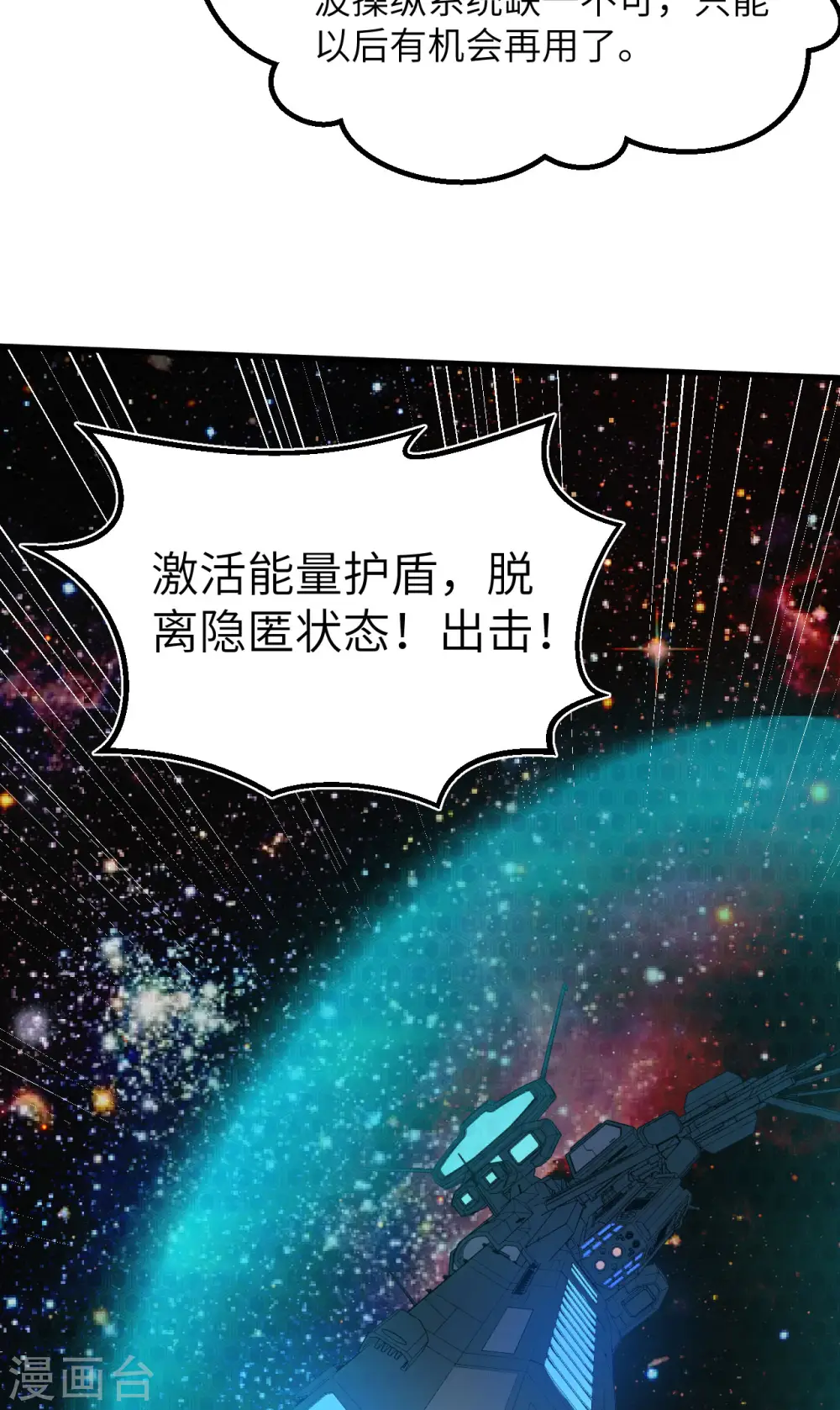 第14话 意料之外的人9