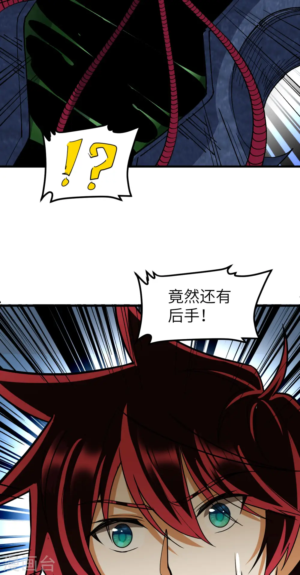 第48话 四级文明之战40