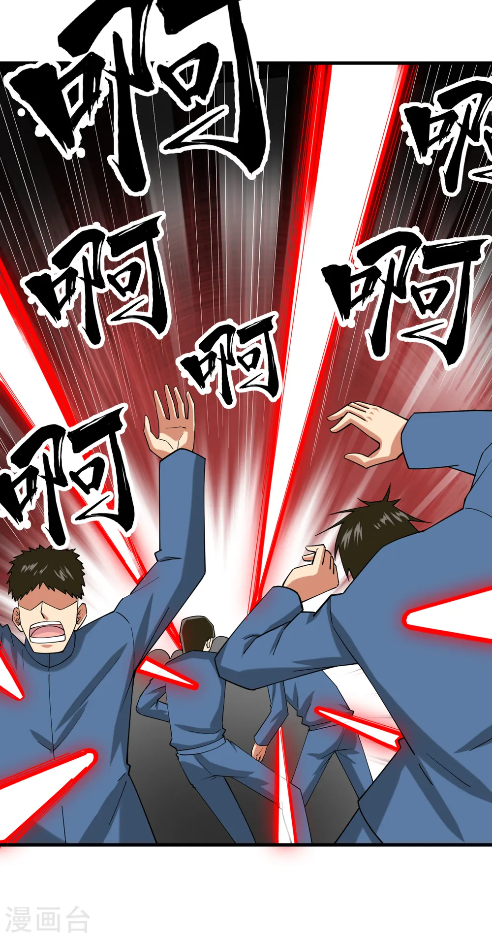 第17话 天虎商队的落幕23