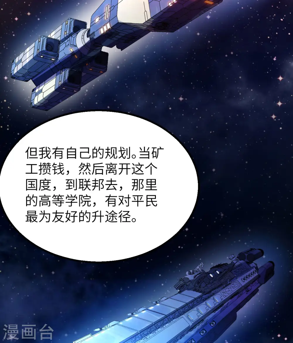 第3话 扭转命运的时刻54