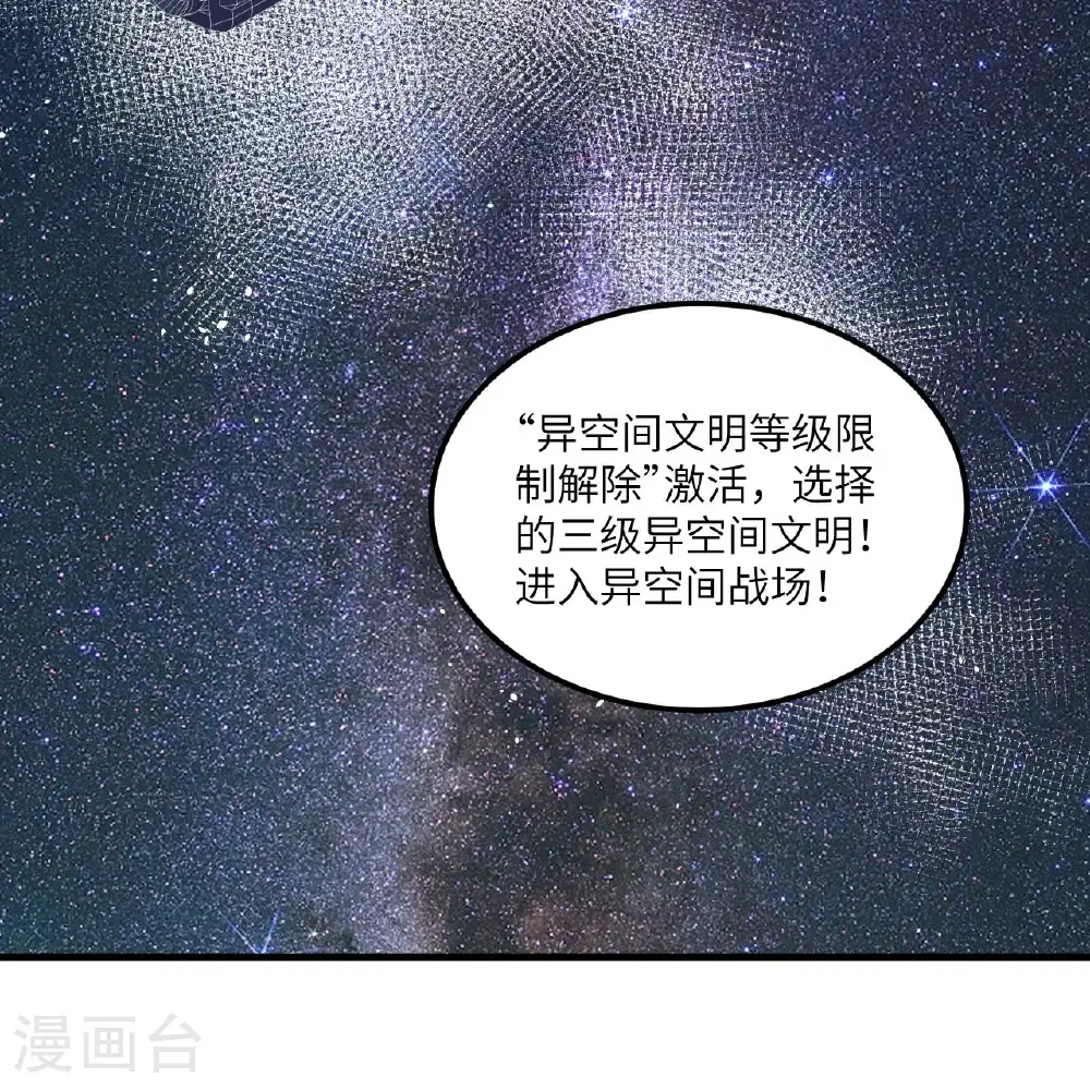 第100话 古代文明遗产27