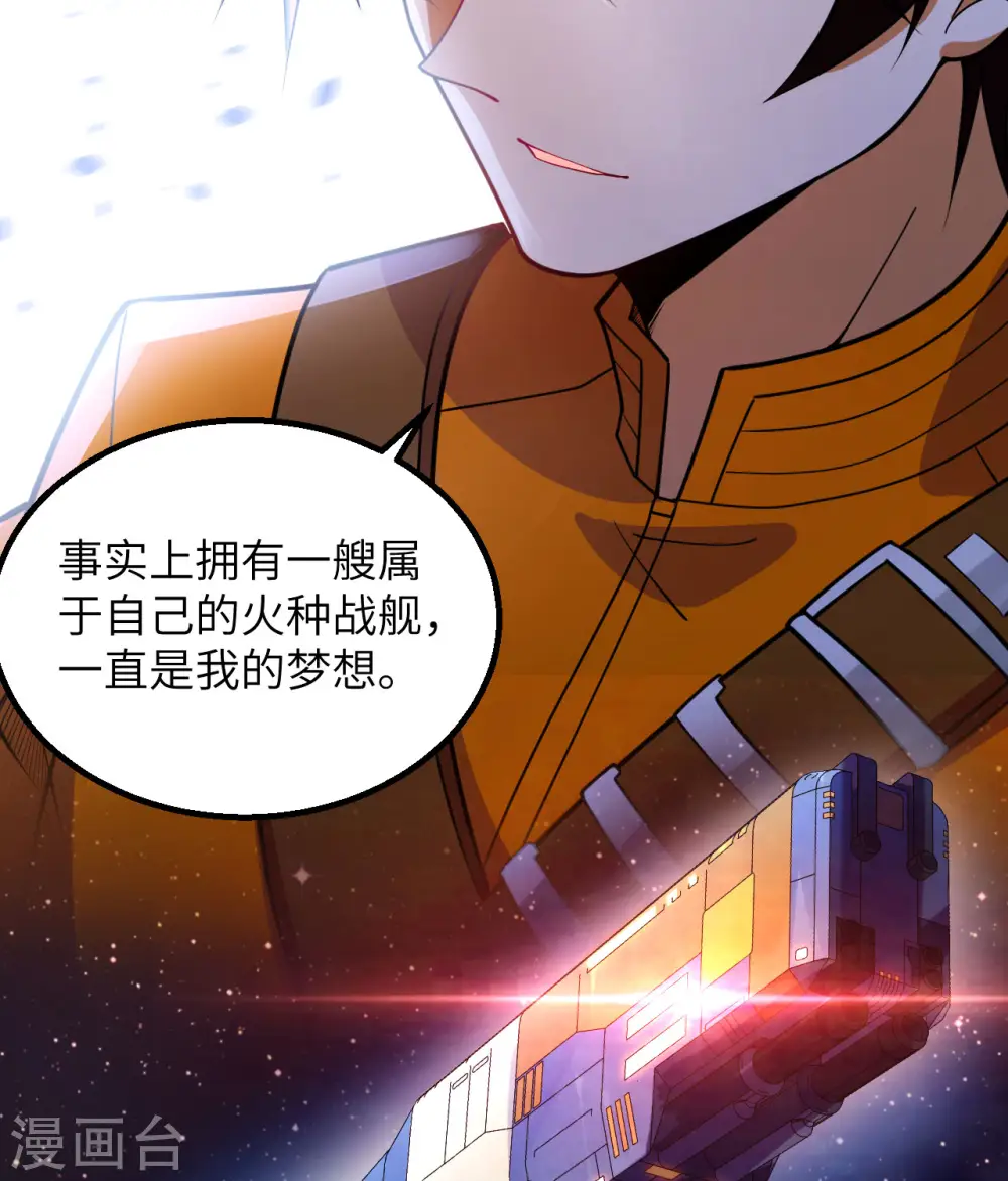 第3话 扭转命运的时刻53