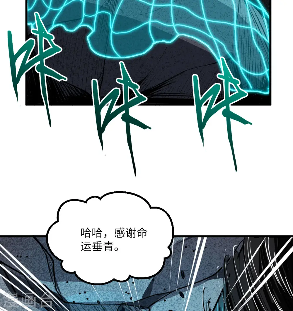 第8话 暗潮汹涌31