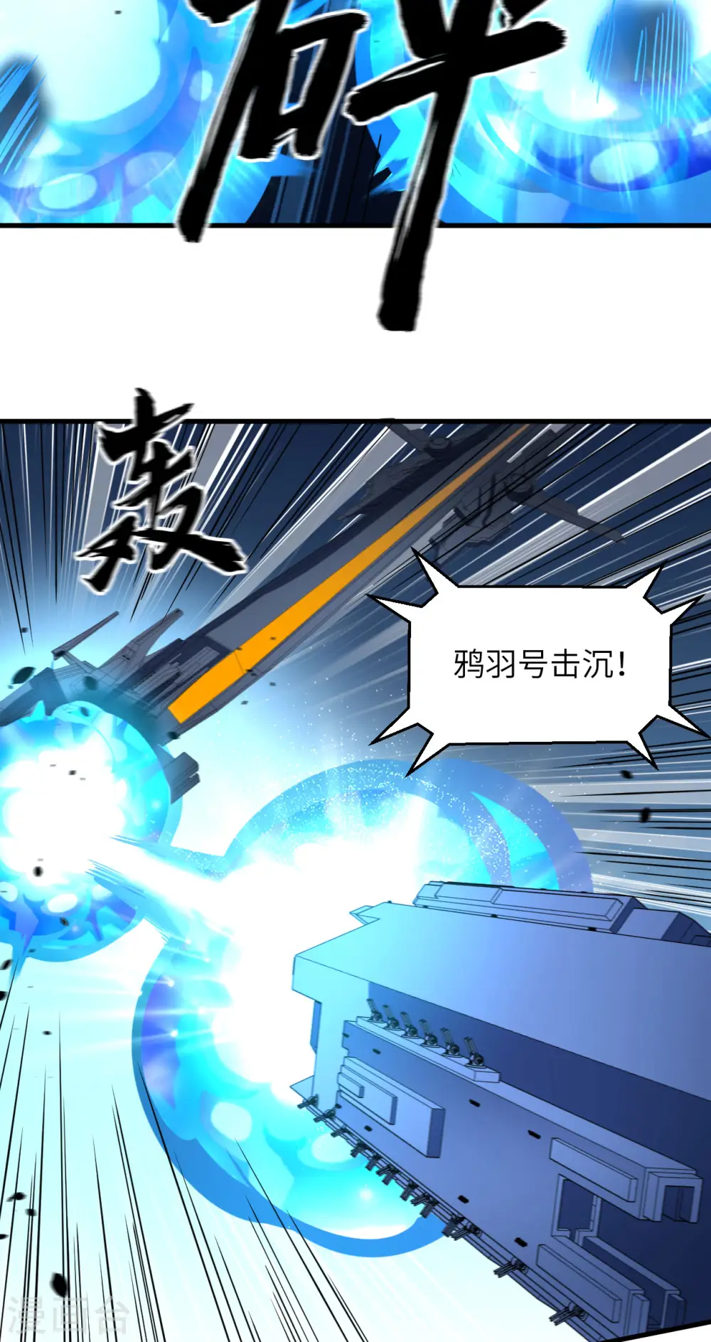 第60话 规则中的漏洞7