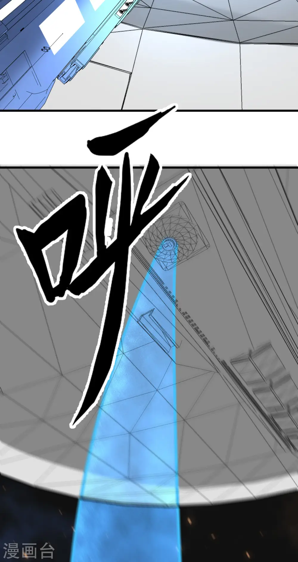 第25话 新的起点38