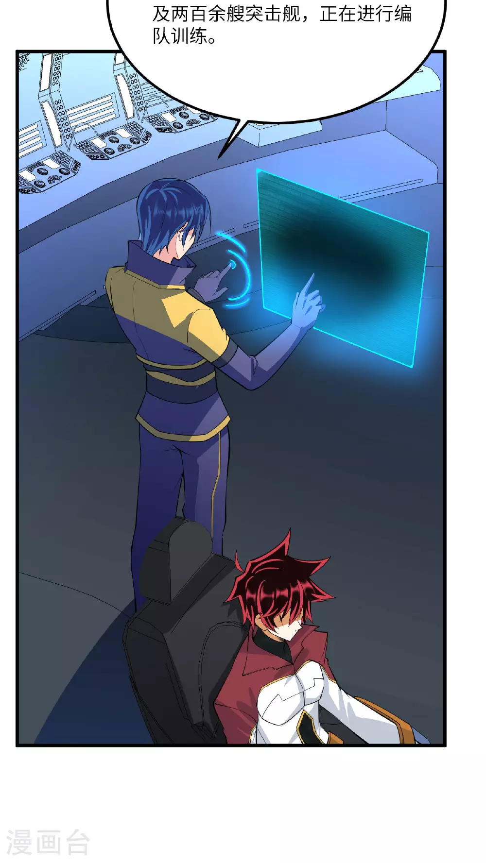 第71话 宝地7
