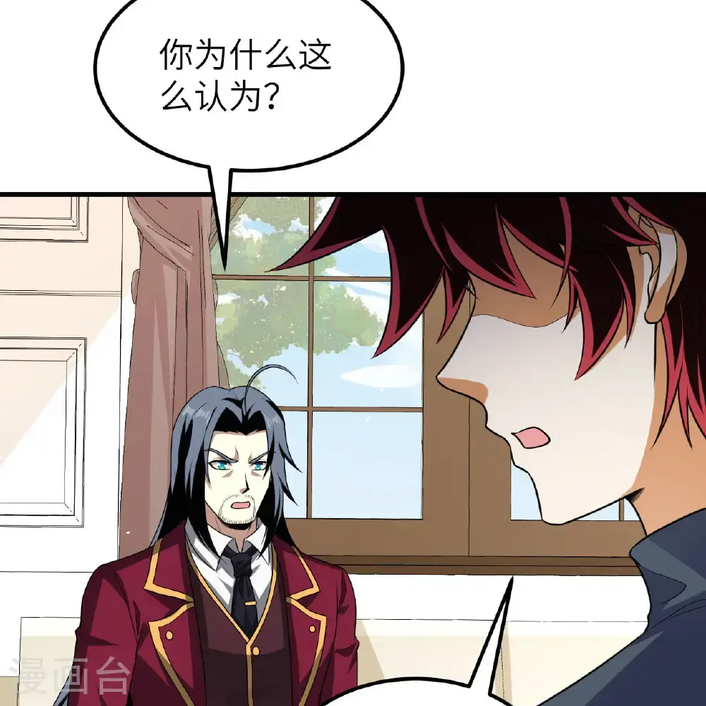 第103话 再入星河12