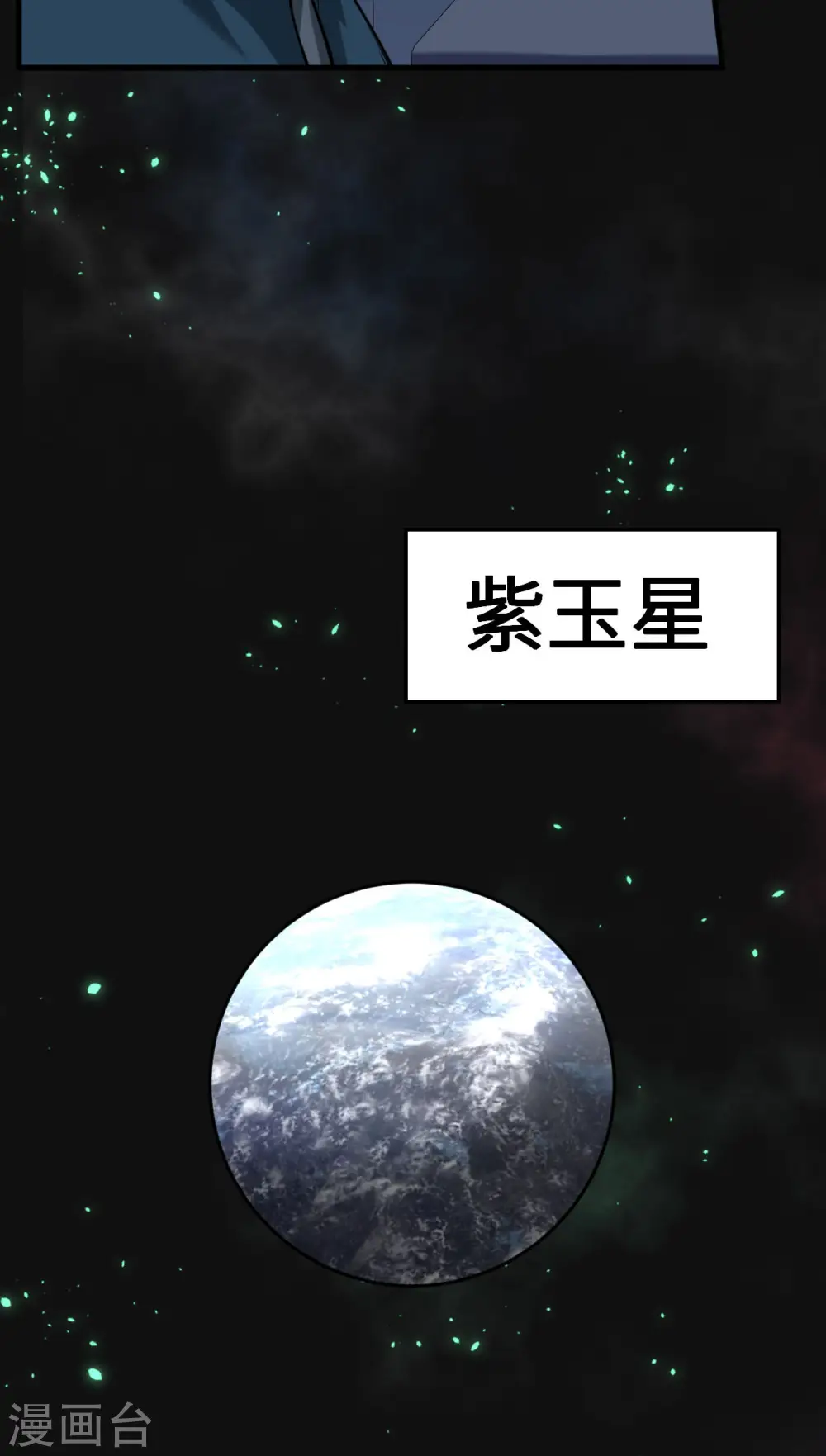 第49话 渔翁得利21