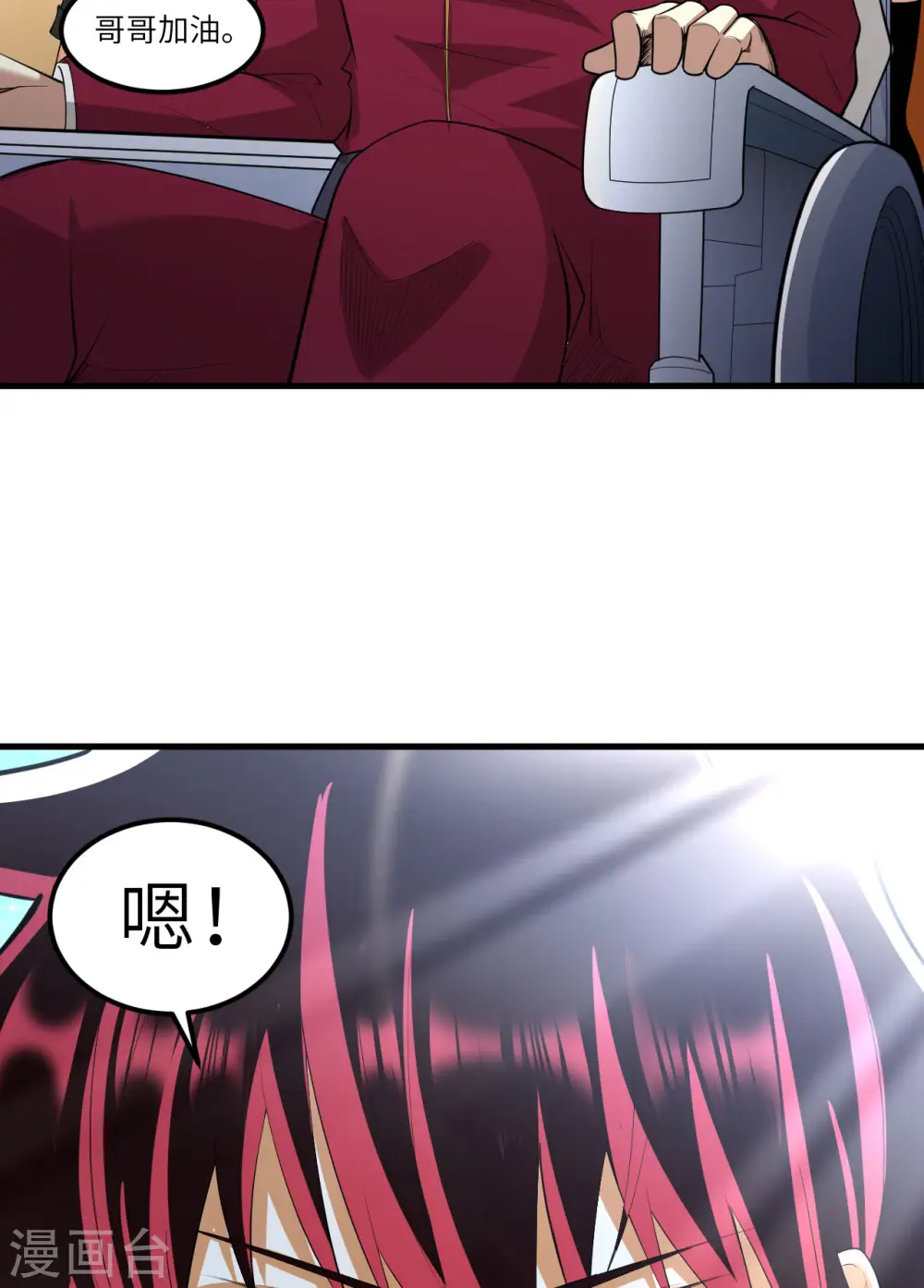 第58话 响应征招31