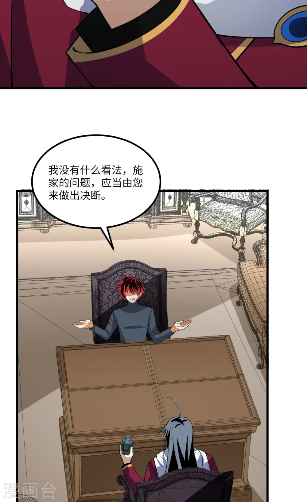 第47话 大丰收24