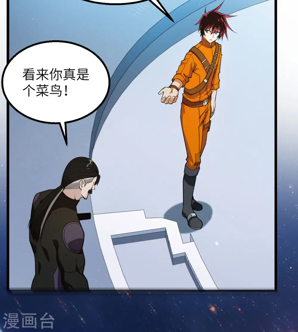 第4话 我，就是指挥官！22