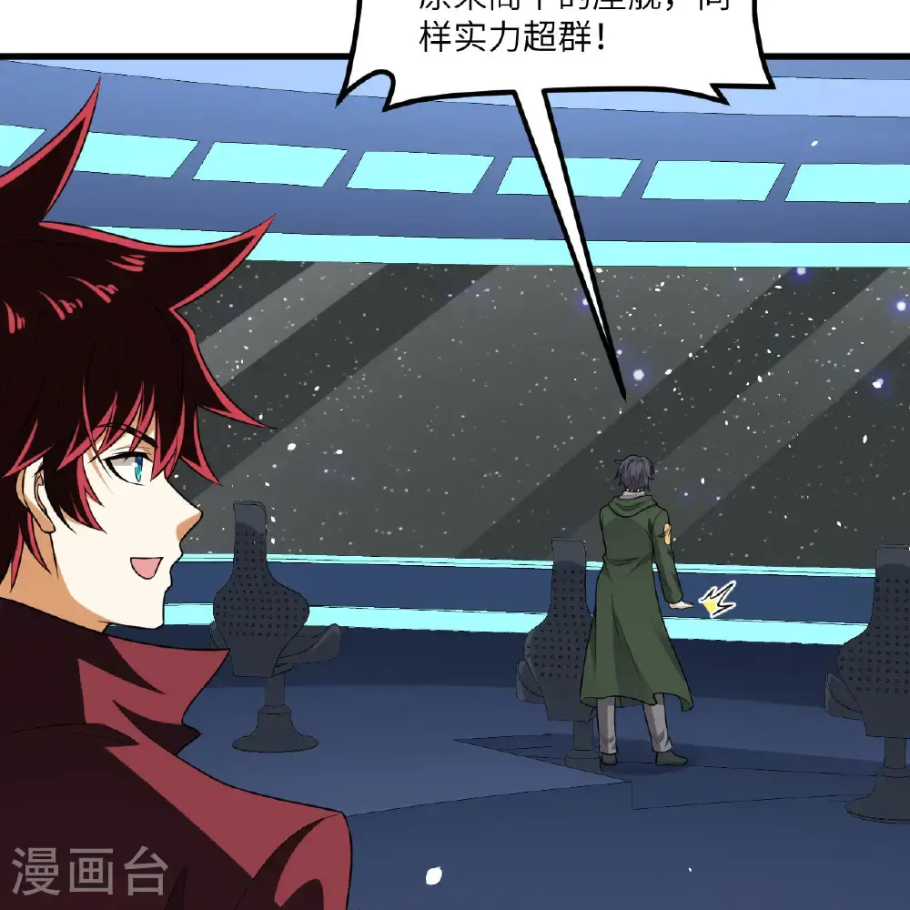 第99话 君子不立危墙！10