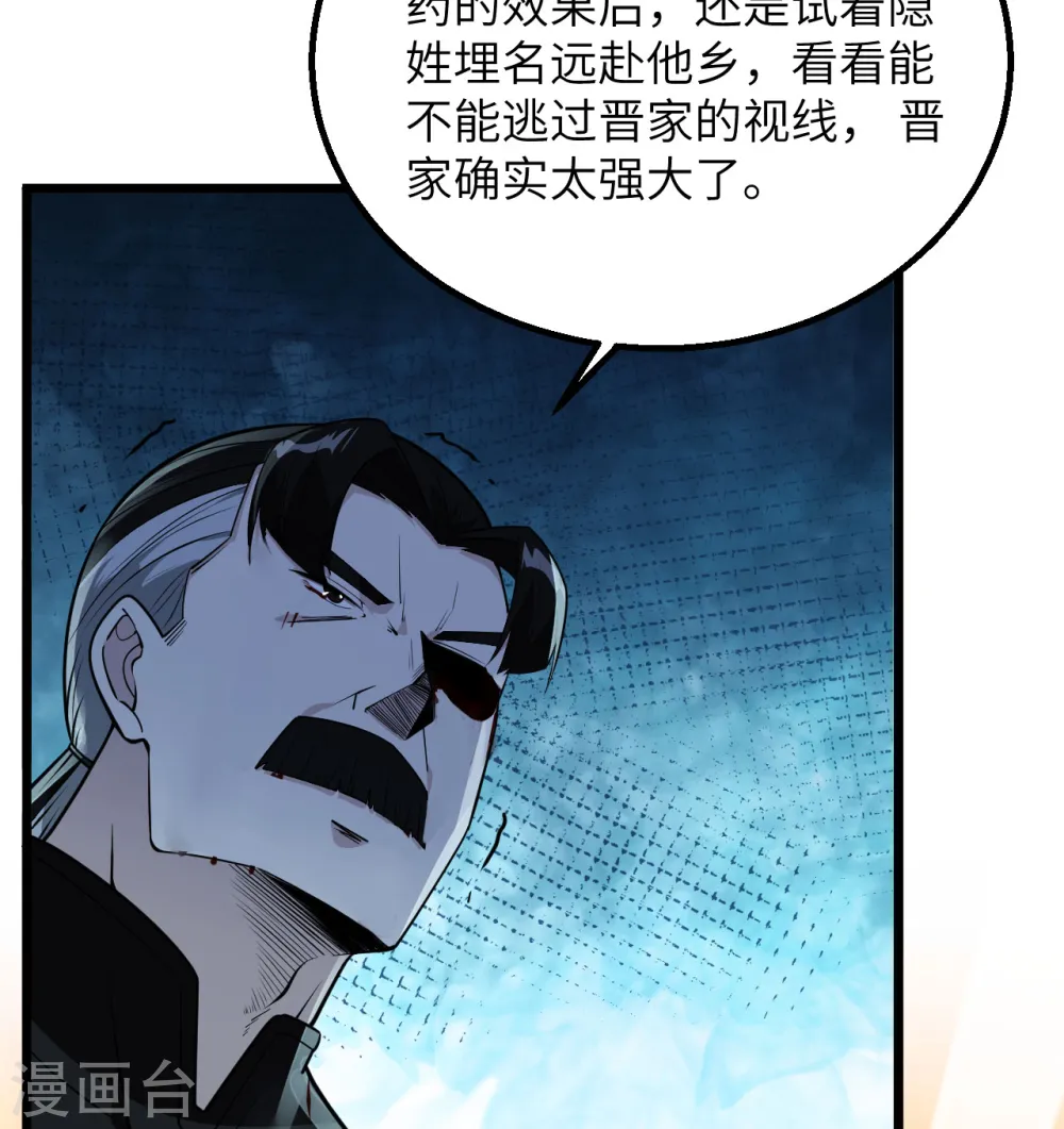 第4话 我，就是指挥官！57