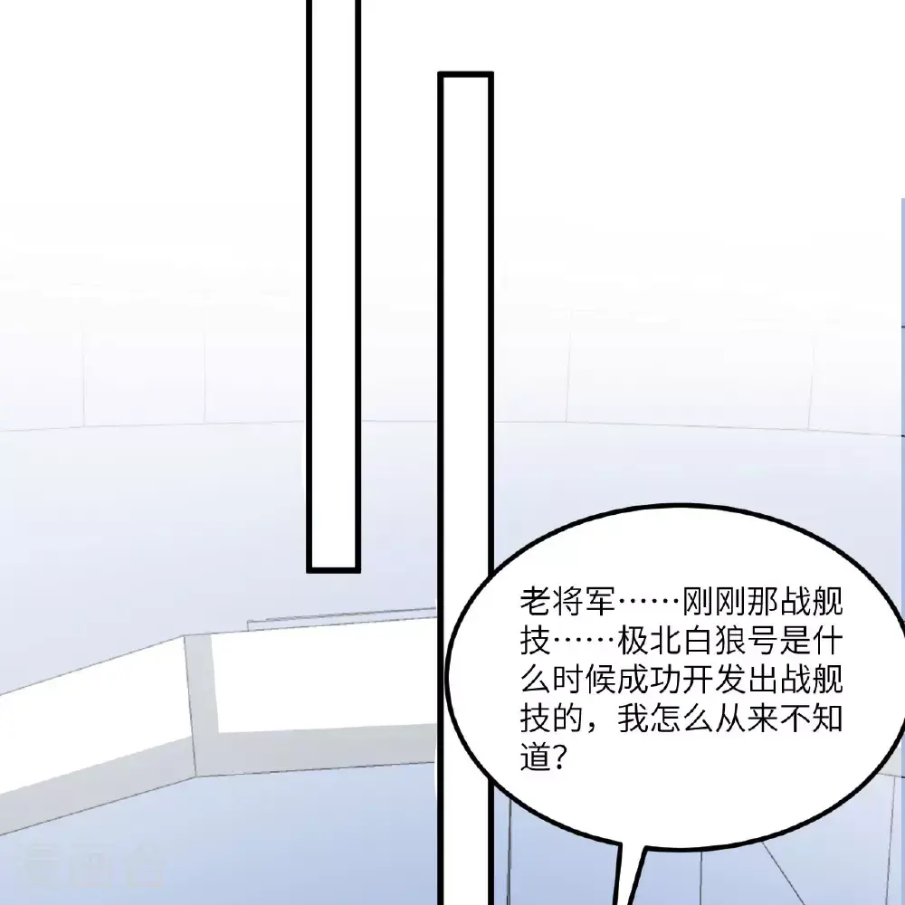 第89话 永绝后患48