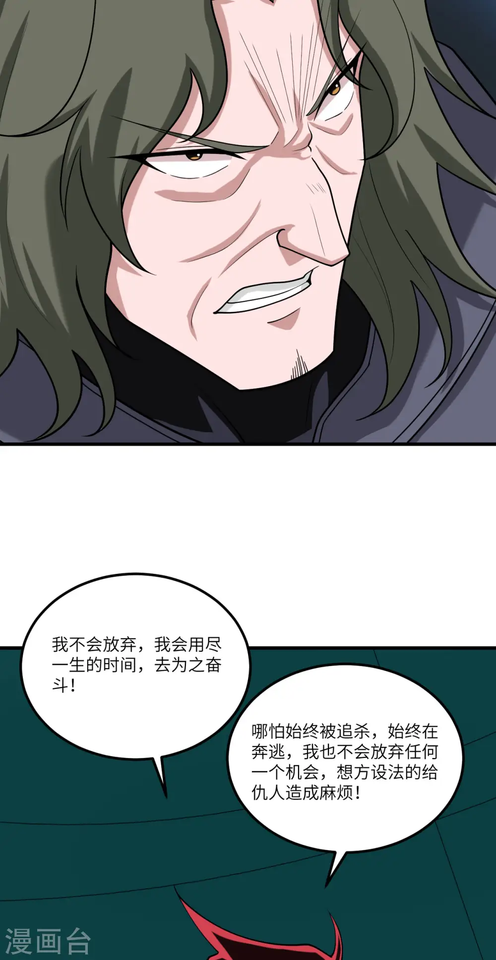 第25话 新的起点17