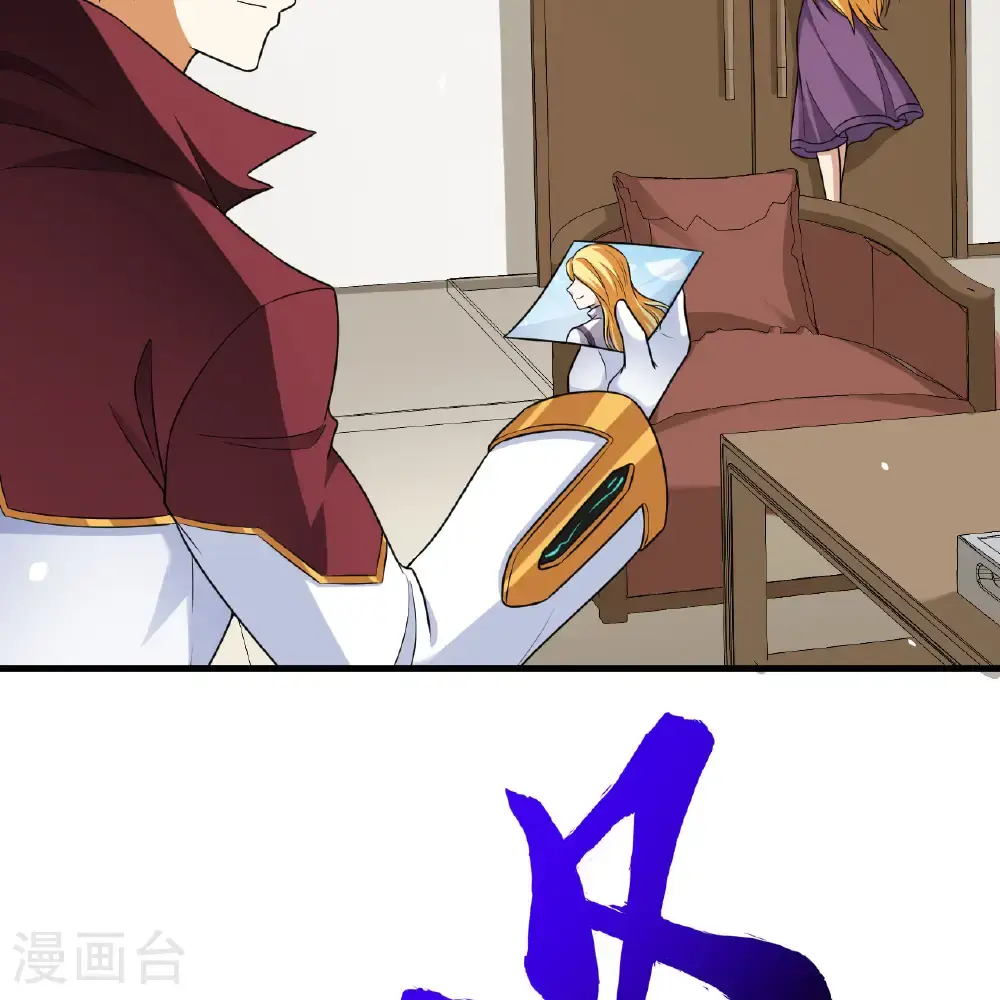 第106话 崛起之路23