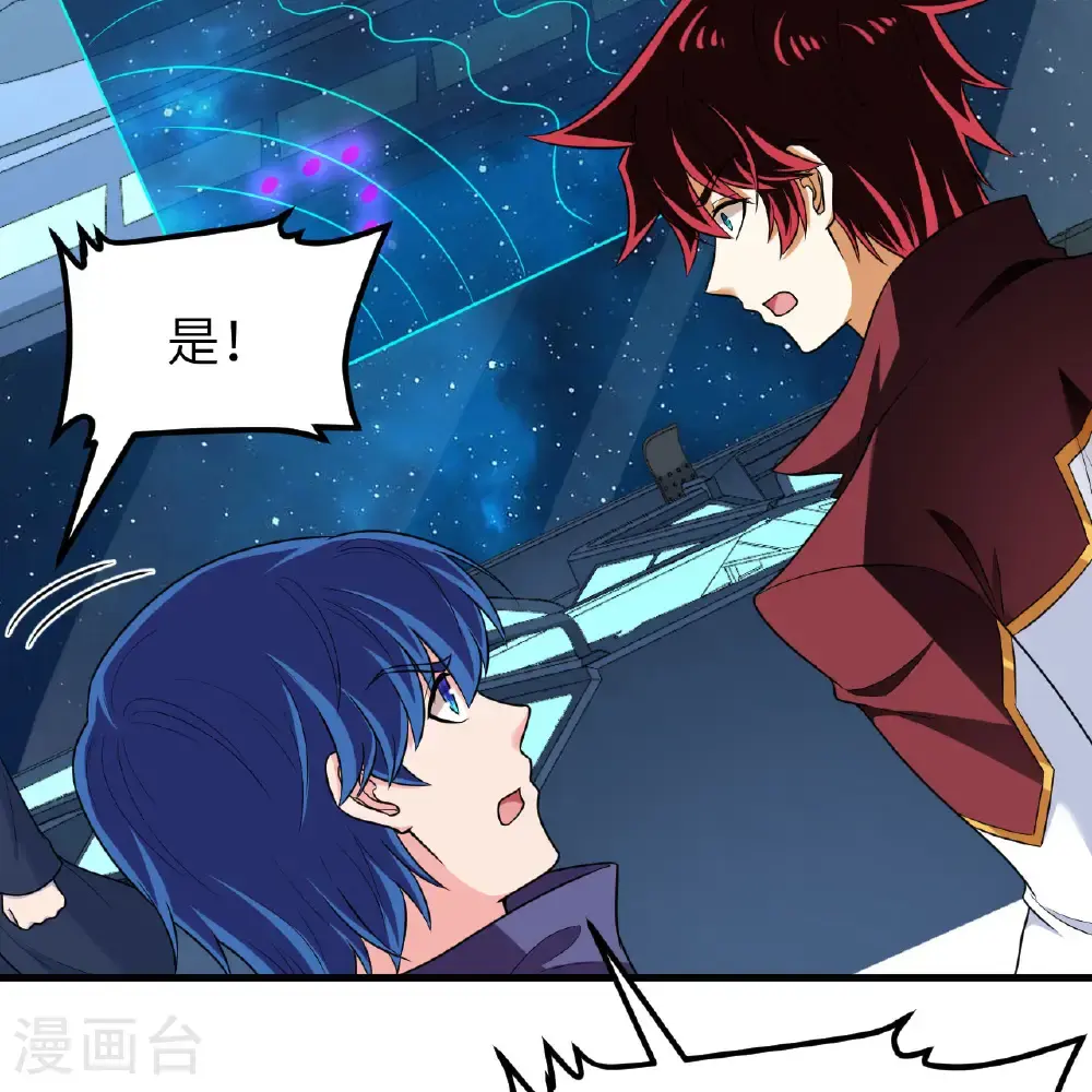 第104话 可怕陷阱31