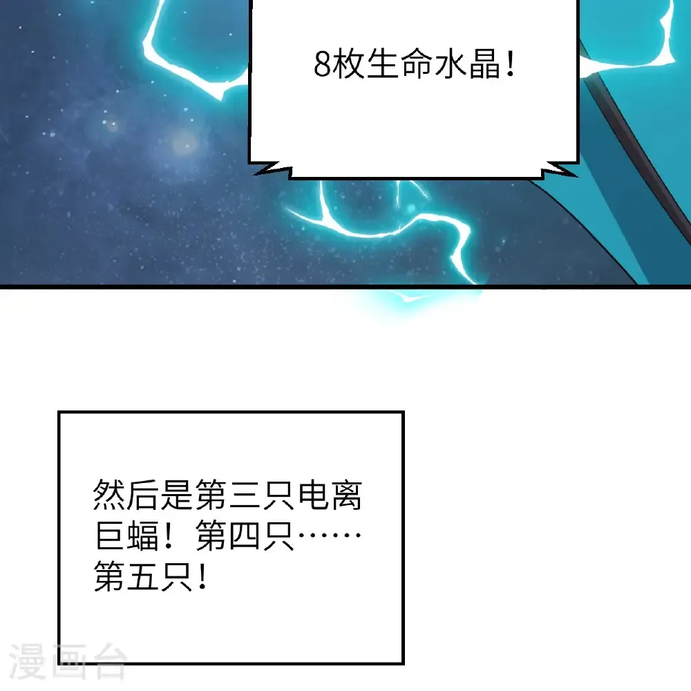 第113话 林小圭的及时雨8