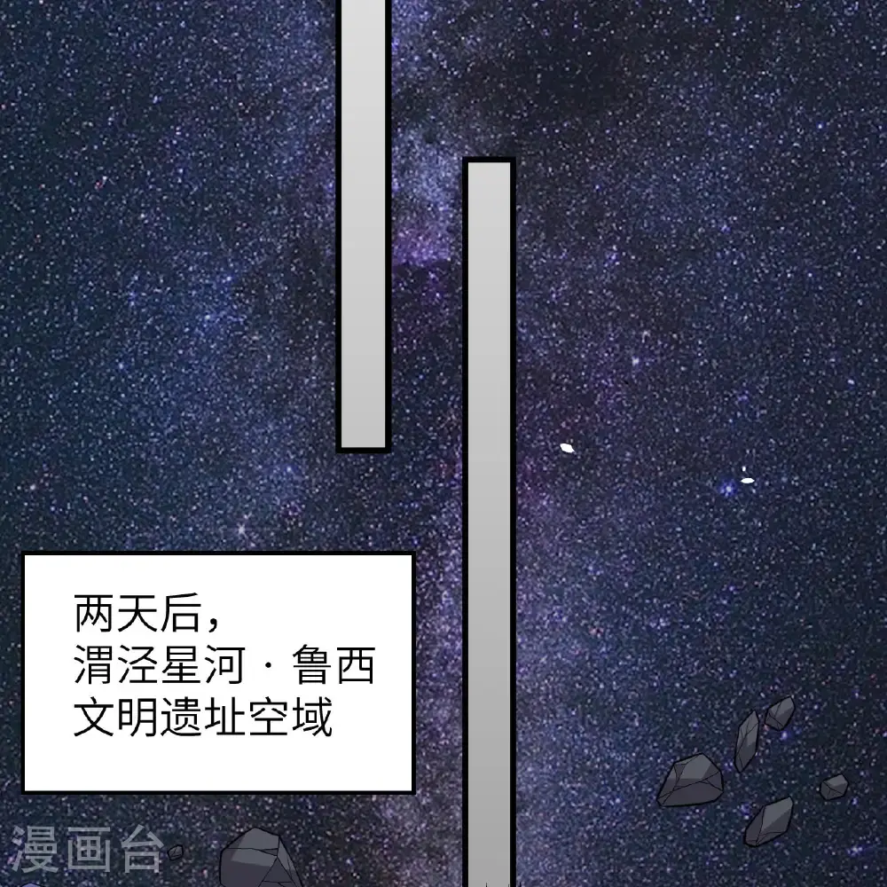 第99话 君子不立危墙！18