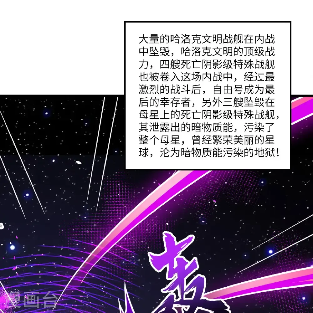 第115话 两件超级模块3