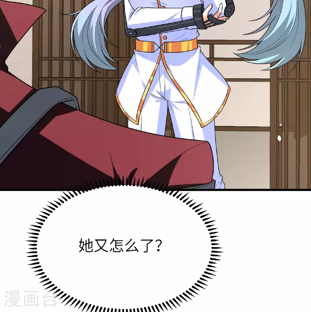 第86话 星门战役13