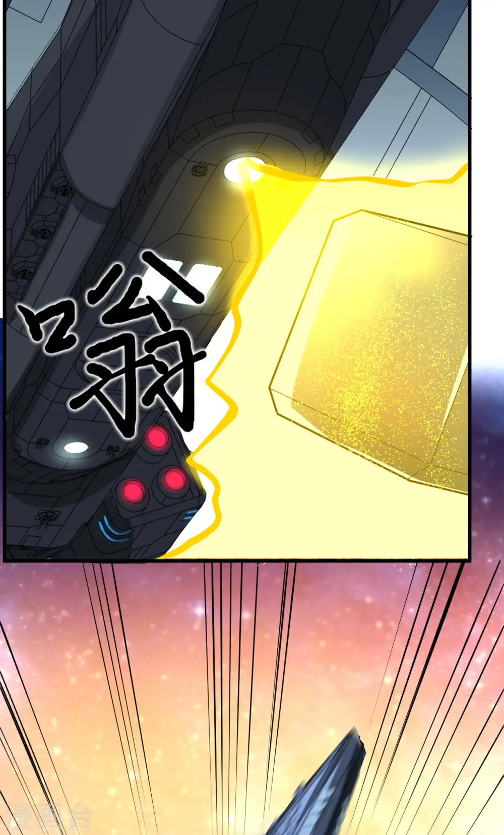 第53话 最燃的冒险！20