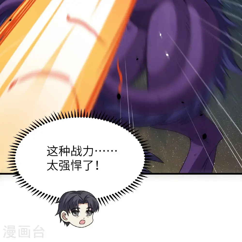 第99话 君子不立危墙！34