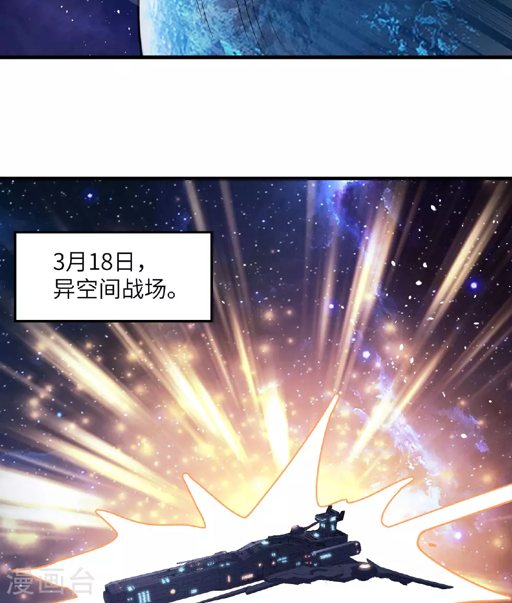 第82话 北地大公的制裁51